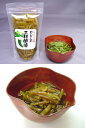 NO1 甘酢生姜(ピンク) (内容量800g×1袋/10袋) 鈴木漬物 送料込 送料無料