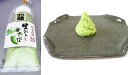 チヨダ 粉わさび 6kg(300g×20袋×1箱) wasabi 業務用◇関東近県送料無料【お取り寄せ品】