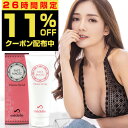 【26時間限定11%OFFクーポン】【2個購入で＋1個】バスト 女子力 アップ バスト クリーム バストクリーム ケア バストケア クリーム バストケアジェル バストケアクリーム 産後 ボルフィリン ヒト幹細胞 クリーム ファストマジック ボリュームアップジェル