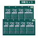 【9枚セット】cica シカ マスク フェイスパック 日本製 cicaマスク コスメ ツボクサ シートマスク パック デイリーマスク メンズ 女性 人気 美容液 乾燥肌 化粧品 肌荒れ スキン メソッドクリーム CICA コジット シカ メソッドマスク