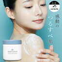 médelle メデル ボディスクラブ 400g 薬用 医薬部外品 スクラブ おしり ニキビ お尻 背中ニキビ 黒ずみ お尻 角質 ケア ぶつぶつ 石鹸 ソルトスクラブ にきび ヒップ お尻ニキビ ブツブツ おしりケア ボディソープ