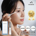 【24時間限定10％OFFクーポン】médelle メデル デ メデル DE MEDELLE 8ml まつ毛美容液 敏感肌パッチテスト済み 筆タイプ まゆ毛 日本製 ヒト幹細胞培養液 まつ毛 まつ毛パーマ マツエク まつ毛ケア まつげ 美容 液 伸びる 睫毛 フラーレン 目元美容液