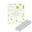 フローラ乳酸菌青汁 (3g×30包) 腸内フローラ 青汁 乳...