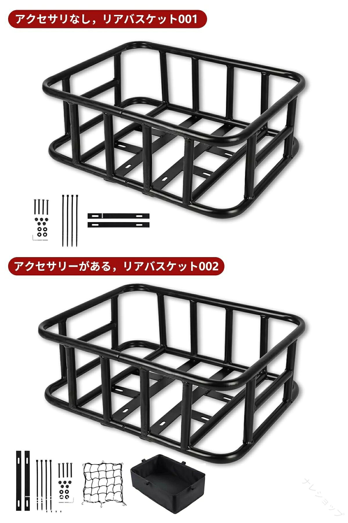 自転車 用 リア バスケット 後ろ 用 バスケット 自転車 用 バスケット カゴ 後ろ ...