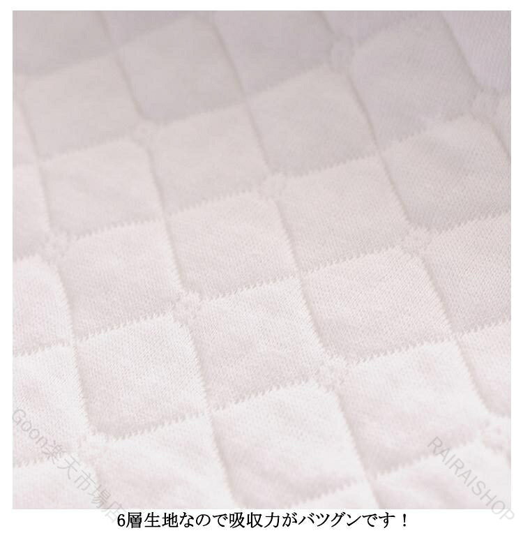 成形布おむつ 綿100％ 新生児 ベビー 肌にやさしい 洗える エコ育児 吸収性抜群 保...