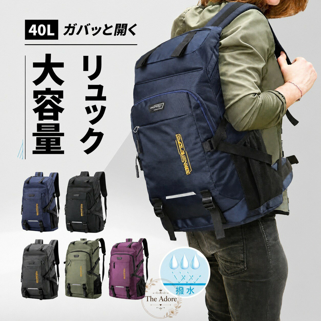 大容量リュック 40L 軽量 防水 メンズ レディース ビジネスリュック 通勤通学 旅行...