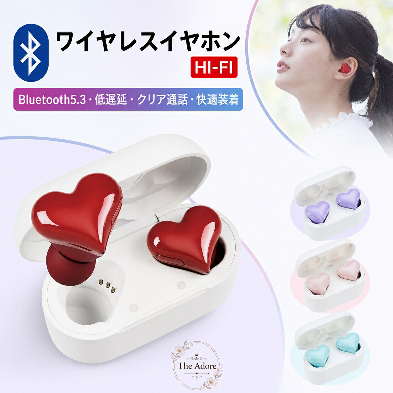 ワイヤレスイヤホン Bluetooth5.3 ノイズキャンセリング HIFI高音質 クリア通話 IPX5防水 長時間駆動 おしゃれハート型