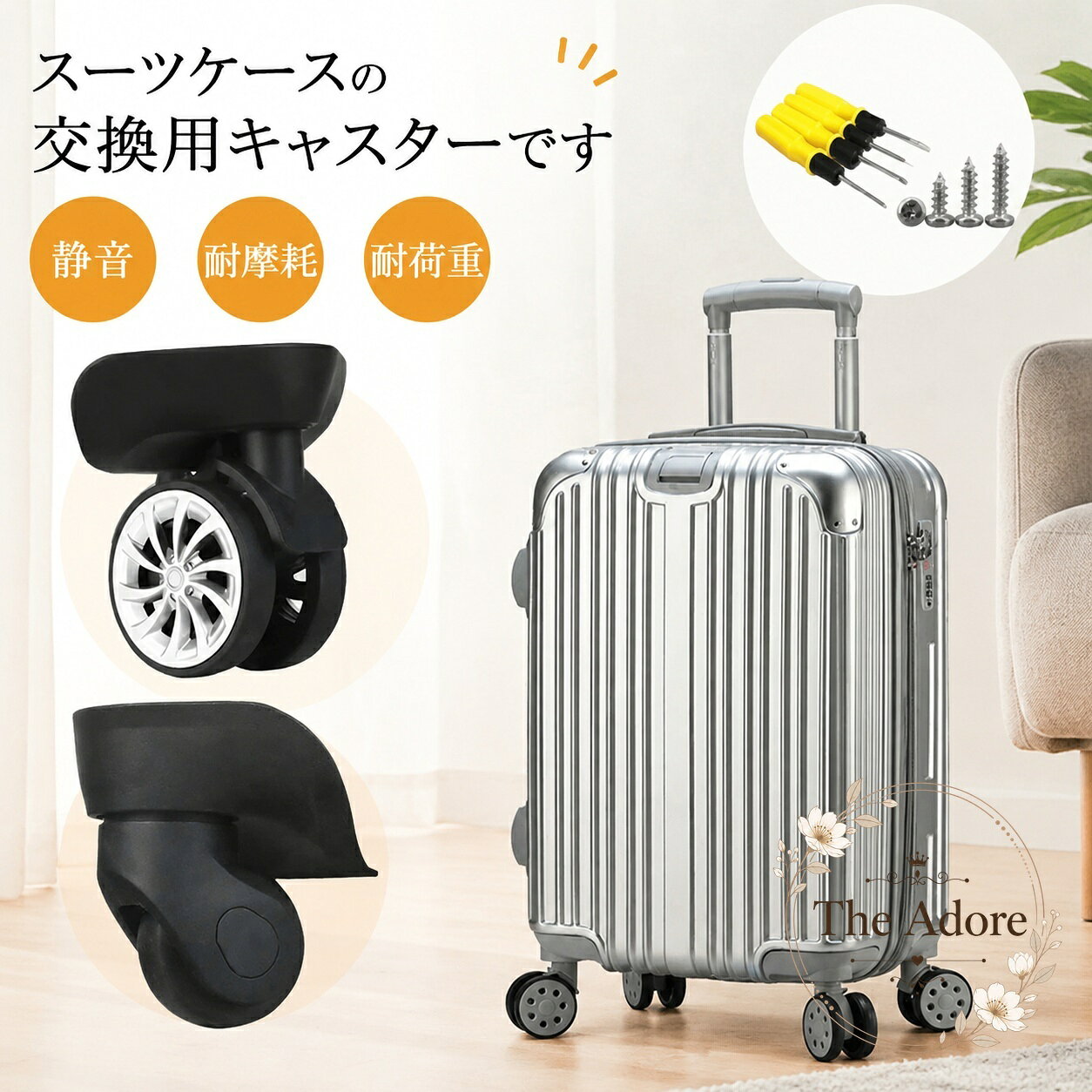 スーツケースやキャリーカートの交換に使える、通用タイプの交換用キャスターです。商品特徴：静音性、耐摩耗性、耐荷重性を考慮した交換用車輪です。適用シーン：スーツケース、ショッピングカート、キャリーカートの動きが悪くなった際の修理・補修におすすめです。仕様情報：左右2個セット、素材はABSとゴム、カラーはブラック系、サイズは写真通り（個体差あり）です。注意事項：サイズには1〜3cm程度の誤差が生じる場合があります。生産ロットや撮影環境により、形状や色味に差が出ることがあります。ご注文前に取付部形状をご確認ください。スーツケースやキャリーカートの交換に使える、通用タイプの交換用キャスターです。商品特徴：静音性、耐摩耗性、耐荷重性を考慮した交換用車輪です。適用シーン：スーツケース、ショッピングカート、キャリーカートの動きが悪くなった際の修理・補修におすすめです。仕様情報：左右2個セット、素材はABSとゴム、カラーはブラック系、サイズは写真通り（個体差あり）です。注意事項：サイズには1〜3cm程度の誤差が生じる場合があります。生産ロットや撮影環境により、形状や色味に差が出ることがあります。ご注文前に取付部形状をご確認ください。