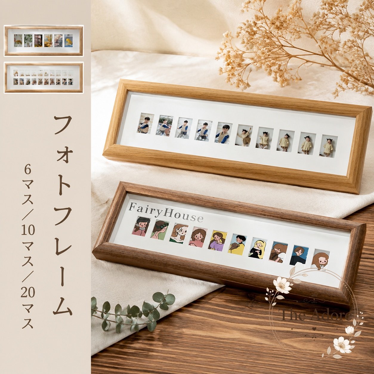 木製の多機能フォトフレームです。6マス・10マス・20マスの3タイプから選べ、ベビー写真、記念写真、証明写真、成長記録の整理や飾り付けに使えます。商品特徴：写真を見やすくまとめて飾れるマルチフレーム適用シーン：出産祝い、誕生日、入園入学、ベビー記録、DIYディスプレイ仕様：カラーは木目色・コーヒー・ホワイト、6ポケット/10ポケット/20ポケットの3種類サイズ目安：6ポケット内寸 約13×32cm、10ポケット内寸 約10.8×37.2cm、20ポケット内寸 約20.3×52.3cm注意事項：照明や画面表示により色味が異なる場合があります。手動測定のため、サイズにわずかな誤差が生じる場合があります。木製の多機能フォトフレームです。6マス・10マス・20マスの3タイプから選べ、ベビー写真、記念写真、証明写真、成長記録の整理や飾り付けに使えます。商品特徴：写真を見やすくまとめて飾れるマルチフレーム適用シーン：出産祝い、誕生日、入園入学、ベビー記録、DIYディスプレイ仕様：カラーは木目色・コーヒー・ホワイト、6ポケット/10ポケット/20ポケットの3種類サイズ目安：6ポケット内寸 約13×32cm、10ポケット内寸 約10.8×37.2cm、20ポケット内寸 約20.3×52.3cm注意事項：照明や画面表示により色味が異なる場合があります。手動測定のため、サイズにわずかな誤差が生じる場合があります。