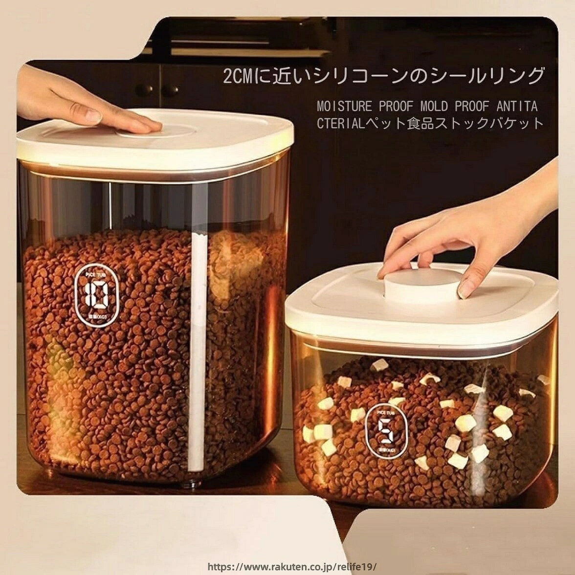 ペットフードストッカー 真空自動排気 PET材質 密閉保存容器 透明/茶色 省スペース...