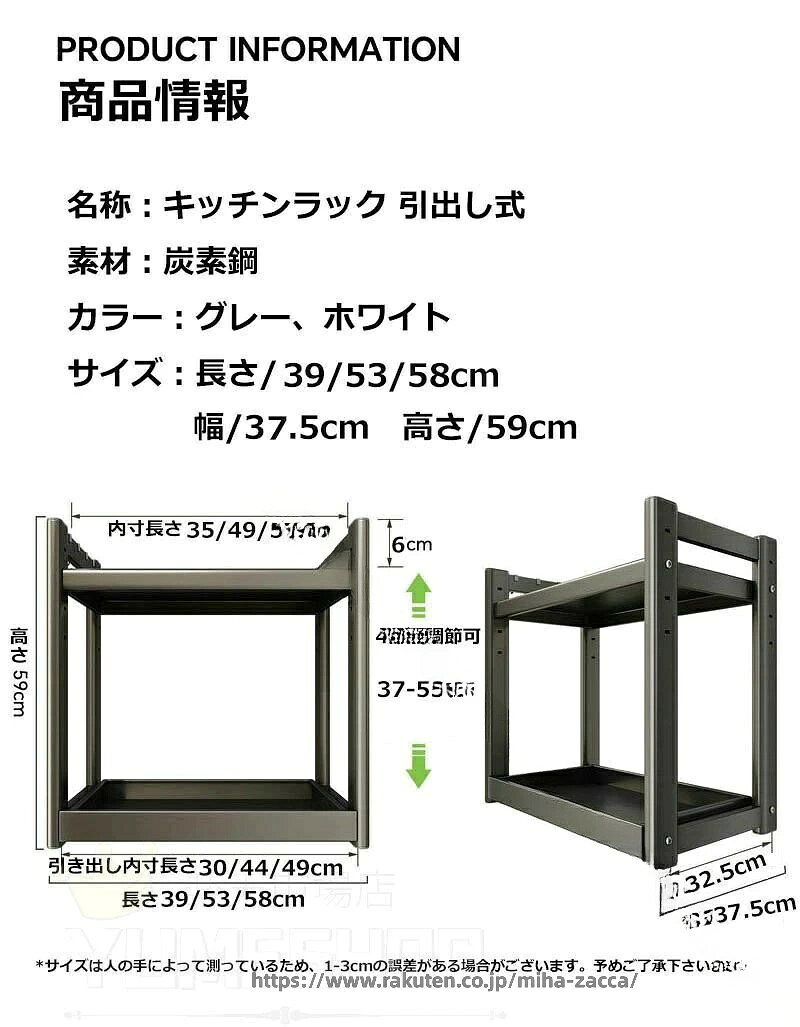 レンジラック 可伸縮 キッチン収納棚 引き出し付き スライド棚 付き フック6個付き...