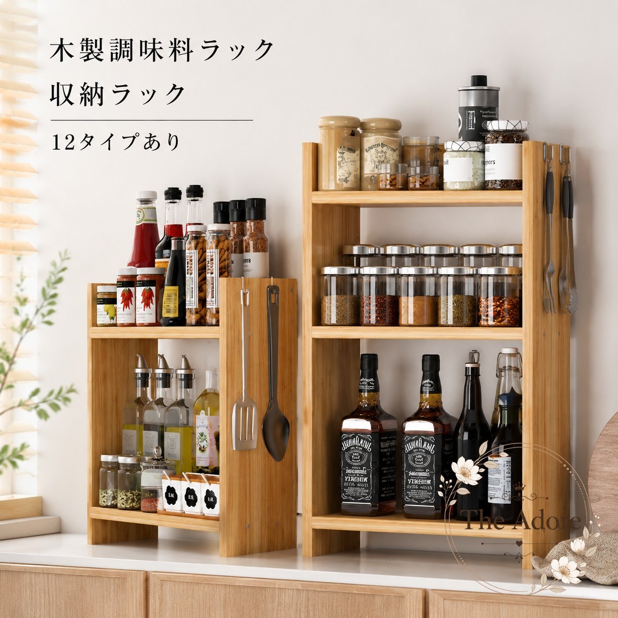 楽天市場】木製 棚（キッチン整理用品｜キッチン用品・食器・調理器具