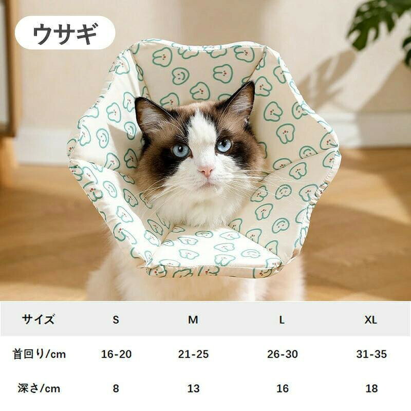 The Adoreのエリザベスカラー ソフト素材 防水仕様 首回り調整紐付き S/M/L/XL対応 犬用 猫用 ?後ケア 傷口保護 舐め防止 噛み防止に役立つ ペット用軽量保護カラー｜アングル2