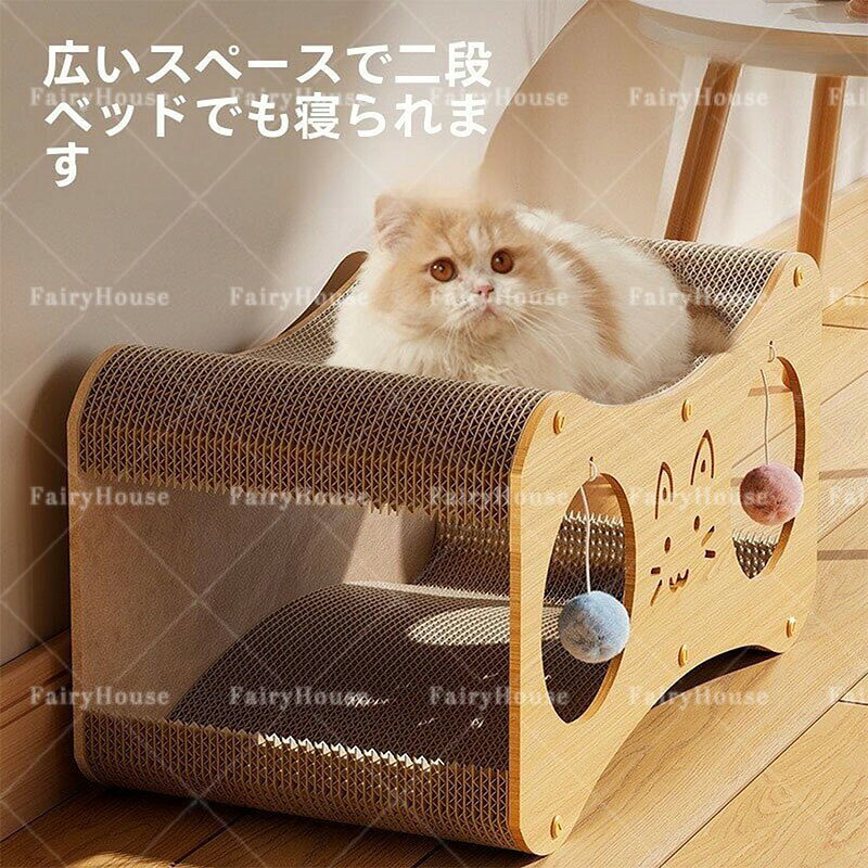 The Adoreの爪とぎハウス 猫用 二層構造 段ボール製 爪とぎベッド 兼用 キャットハウス 省スペース設計 猫の運動・休息・ストレス軽減に 配置しやすいペット用品 家具や壁の傷対策にも｜アングル2