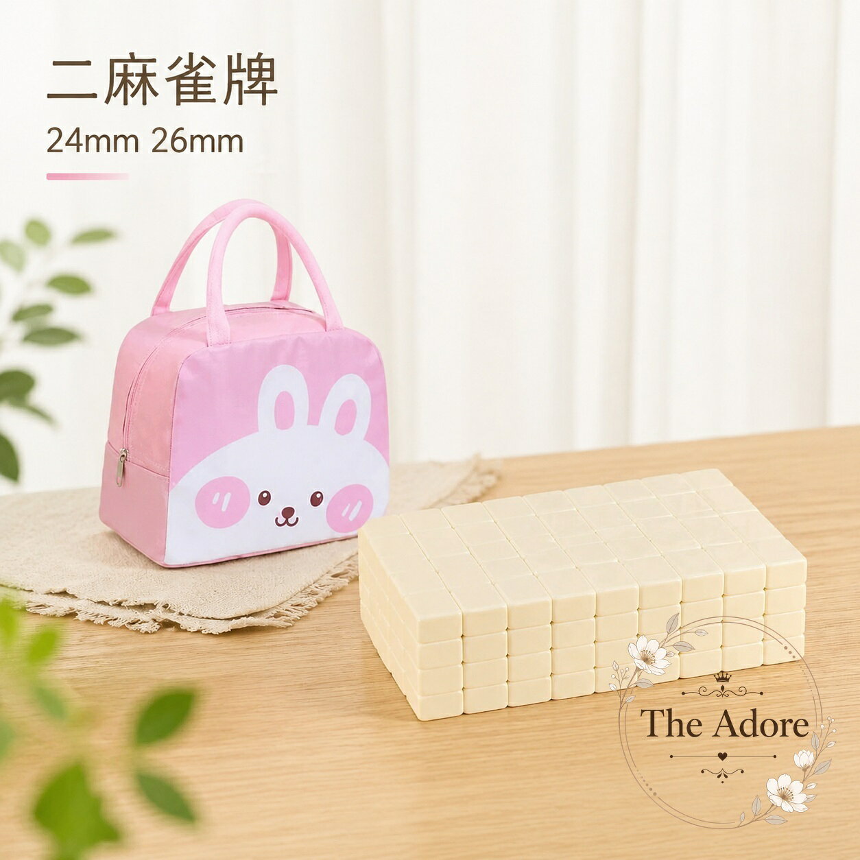 商品特徴24mmまたは26mmのミニサイズ麻雀牌144枚を使用する手打ち用セットです。小さめで軽量なため、収納や持ち運びがしやすく、限られたスペースでも楽しめます。収納袋付きで、使用後の麻雀牌をまとめて保管できます。牌を混ぜる音が気になる場所での使用にも配慮したコンパクト設計です。適用シーン自宅や家庭用の麻雀ゲーム、麻雀教室、大学寮、公園、ホテル、宿泊施設など、さまざまな場所で使用できます。子どもから大人まで、家族や友人との遊びに適しています。?格信息商品：手打ち用ミニ麻雀牌セット牌サイズ：24mm／26mm牌の数量：144枚付属品：収納袋素材：商品?情未記載使用・注意事項サイズや形状には製造ロットなどにより若干の個体差が生じる場合があります。色味は撮影環境やモニター設定により実物と異なって見える場合があります。使用後は麻雀牌を収納袋に入れ、湿気の少ない場所で保管してください。小さな部品を含むため、子どもが使用する際は保護者が見守ってください。商品特徴24mmまたは26mmのミニサイズ麻雀牌144枚を使用する手打ち用セットです。小さめで軽量なため、収納や持ち運びがしやすく、限られたスペースでも楽しめます。収納袋付きで、使用後の麻雀牌をまとめて保管できます。牌を混ぜる音が気になる場所での使用にも配慮したコンパクト設計です。適用シーン自宅や家庭用の麻雀ゲーム、麻雀教室、大学寮、公園、ホテル、宿泊施設など、さまざまな場所で使用できます。子どもから大人まで、家族や友人との遊びに適しています。?格信息商品：手打ち用ミニ麻雀牌セット牌サイズ：24mm／26mm牌の数量：144枚付属品：収納袋素材：商品?情未記載使用・注意事項サイズや形状には製造ロットなどにより若干の個体差が生じる場合があります。色味は撮影環境やモニター設定により実物と異なって見える場合があります。使用後は麻雀牌を収納袋に入れ、湿気の少ない場所で保管してください。小さな部品を含むため、子どもが使用する際は保護者が見守ってください。