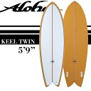 【期間限定！大特価】ALOHAサーフボード KEEL TWIN 5'9