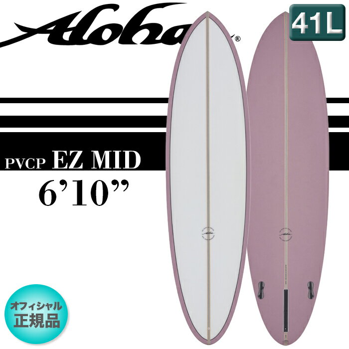 【2023年NEWモデル☆特別価格】ALOHAサーフボード EZ MID 6'10