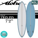 【2023年NEWモデル☆特別価格】ALOHAサーフボード TWIN PIN 7'2