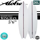 【2023年NEWモデル☆特別価格】ALOHAサーフボード WING MAN 5'6