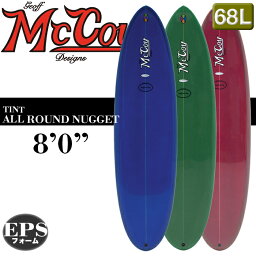 【最新作！特別価格】MCCOYサーフボード ALL ROUND NUGGET ポリッシュ 8'0" オールラウンドナゲット 小波用 軽量XF素材 限定 トライフィン ブルー レッド グリーン 2023年 オフィシャル正規店