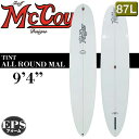 【2023年新入荷！特別価格】MCCOYサーフボード ALL ROUND MAL 9 039 4 オールラウンドマル 小波用 軽量XF素材 限定 シングルフィン クリア 2023年 オフィシャル正規店