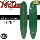 【2023年新入荷！特別価格】MCCOYサーフボード ALL ROUND MAL 10 039 オールラウンドマル 小波用 軽量XF素材 限定 シングルフィン グリーン 2023年 オフィシャル正規店