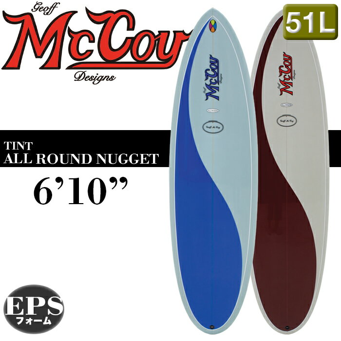 MCCOYサーフボード ALL ROUND NUGGET 6'10