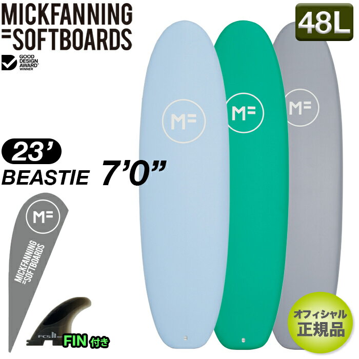 【2023年新作】【特別価格】MFソフトボード BEASTIE 7'0" ビースティ ミッドレングス ファンボード softboard ソフトボード 初心者 ミックファニング MICK FANNING EPS素材 オフィシャル正規店