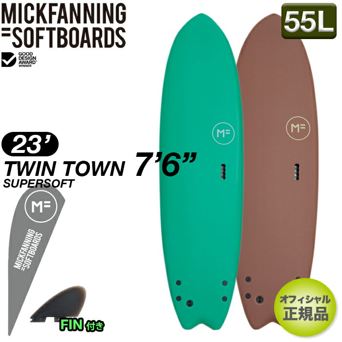 【2023年新作】【特別価格】MFソフトボード TWINTOWN SUPERSOFT 7'6