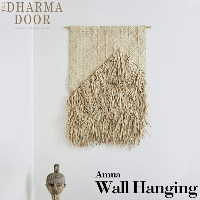 【フェアトレード認定商品】【独占販売】DHARMADOOR ダーマドア Amua Wall Hanging アミュアウォールハンギング 麻素材 ヤシ 壁掛け インテリア雑貨 ナチュラル 自然由来 オフィシャル正規店