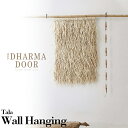 【フェアトレード認定商品】【独占販売】DHARMADOOR ダーマドア Tala Wall Hanging タラウォールハンギング 麻素材 ヤシ 壁掛け インテリア雑貨 ナチュラル 自然由来 オフィシャル正規店