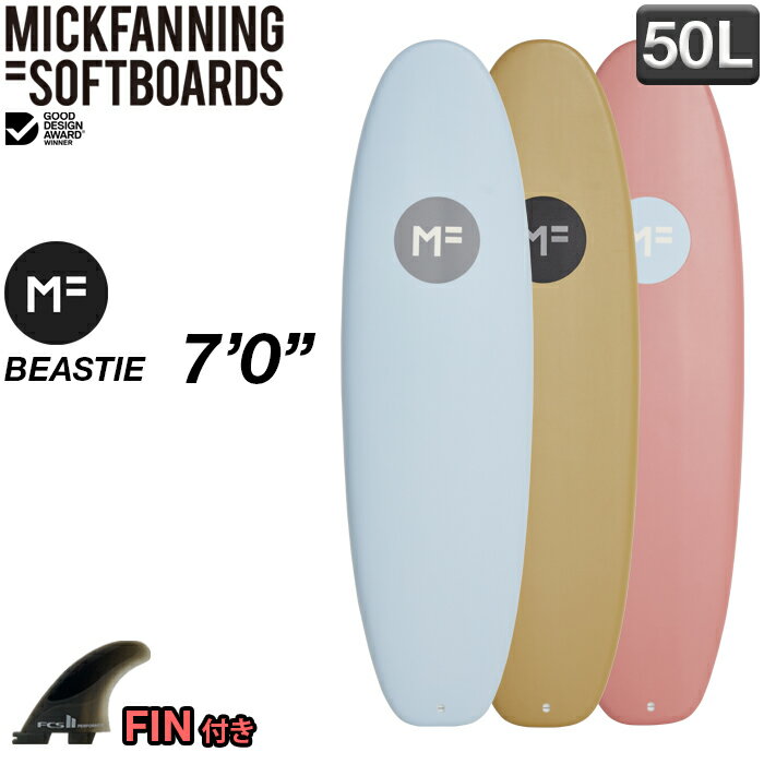 【SALE35％OFF】MFソフトボード BEASTIE 7 0 ビースティ 初心者 ファンボード 2023年 softboard ソフトボード ミックファニング MICK FANNING EPS素材 オフィシャル正規店