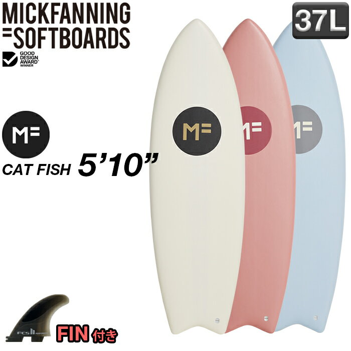 【SALE35％OFF】MFソフトボード CATFISH 5 039 10 キャットフィッシュ 小波用 2023年 softboard ソフトボード ミックファニング MICK FANNING EPS素材 オフィシャル正規店