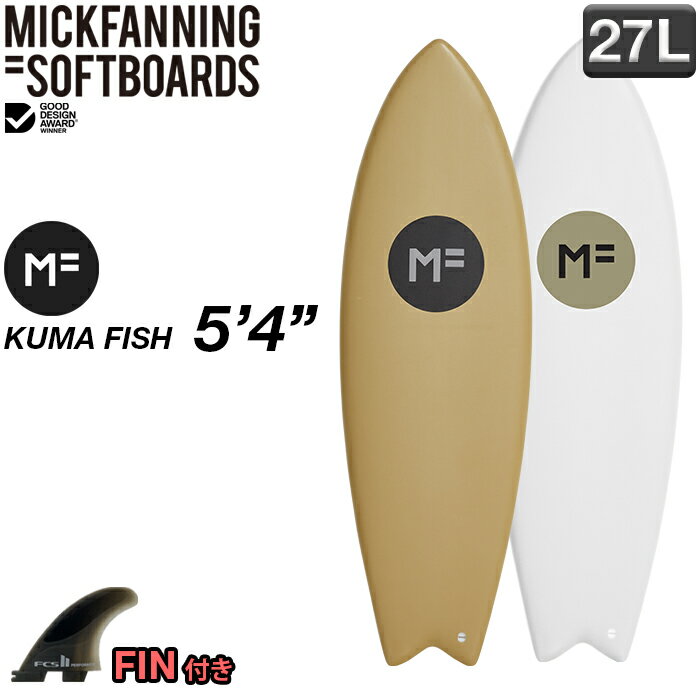 【SALE35％OFF】MFソフトボード KUMA FISH 5'4