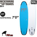 ◆日本正規オフィシャル販売店◆ 2023 MFsoftboard SURFSCHOOL （サーフスクール） 7'0" 【長さ】7'0(213.3cm) 【幅】22(55.9cm) 【厚み】2.75(7.0cm) 【ボリューム】50L 【フィンボックスタイプ】スルーデッキ トライフィン（貫通式）／ソフトフィン(トライフィン/3フィン)付属 ※沖縄・離島・北海道は別途送料を頂戴いたします。ご購入後再度ご連絡させて頂きます。 ※モニター発色の具合により、実物とは色合いが異なる場合がございます。 メーカー希望小売価格はメーカーカタログに基づいて掲載しています■ご予約商品に関しましての注意事項■ 商品によっては、随時予約商品となる場合がございます。 発送予定日に日付を記入しておりますが、あくまでも参考日程となりますので予めご了承ください。 なお、その他サイトや多店舗などとも在庫を共有している関係で、ご注文のタイミングによってはご予約確定後であっても、完売となる場合がございます。 本国の減産などにより、ご予約確定後にキャンセルとなってしまう場合がごく稀にございます。 ご予約確定の際は、弊社より一度ご連絡させて頂きますので、予めご了承ください。 ■サーフボード等大型商品に関しまして■ 「お買い物ガイド」にも記載の通り、商品の性質上、返品・交換は受け付けておりませんので予めご了承の上お買い求め下さい。 不良品交換等の場合でも、到着営業所までの引き取りの手間や費用等は対象外となります。恐れ入りますが、再度お客様にてお引き取り等対応お願い致します。 商品には万全を期しておりますが、インターネット販売の性質上、現物を直接確認できないリスクをご承知の上でお買い求めください。 屋外で使用する商品となります。手作業の為商品状態に個体差があります。細部の商品状態を含め神経質な方のご購入はお控えください。 ご指定の営業所が無い場合は弊社でご注文者様のご住所より近隣の営業所を選定し、発送させて頂きます。 ●法人宅ご住所の場合はご指定のご住所宛に配送可能でございます。その際は、オプション選択欄より法人名を含めご記入ください。 ●6’0”以下のサーフボードに限り、別途追加料金(沖縄・離島を除いた￥5,000～￥10,000)加算にて、個人宅配送も可能です。ご希望の方はオプション選択欄よりご選択下さい。確認後、弊社でエリアに応じた金額に変更・確定させて頂き、ご指定のご住所宛に発送させて頂きます。 ◎北海道/￥10000、東北/￥7700、関東/￥5000、甲信越・東海・北陸・関西/￥7200、中国・四国/￥8000、九州/￥9400、沖縄・離島/個人宅配送は不可となっております。 お客様より特にご指定が無い場合、最短日で発送させて頂きます。発送予定日よりも早く発送可能の場合もございますので、ご希望の場合はお気軽にお問い合わせください。 山間部や地域によっては、表記の日数よりもお時間を要する場合がございますので、予めご了承ください。 稀に商品の在庫状況によって、ご指定日時や翌日配送にお届けできない場合もございますので、予めご了承ください。 ※スーパーセール等セール価格販売期間は、ご注文が立て込む影響で、配送に2～3日要する場合がございますので、予めご了承くださいませ。 【SURFSCHOOL ボード詳細】 安全で耐久力に優れたサーフスクール、レンタル専用に開発されたモデルです。デッキが濡れた時に滑らないように開発された、Micro-Dot-Texture(マイクロドットテクスチャ)はワックスの使用を最小限にします。 サーフスクールやレンタルボードで一番消耗する場所であるノーズとテールに強靭な素材のバンパーを装着しているので、耐久性も優れています。プリントが擦れて消えるという問題を解決するために、新しいロゴはダイカットにリニューアルされました。 高密度のEPS成型フォームとダブルウッドストリンガーを使用する事によって強度を高め、より耐久性を高めました。さらにサーフスクール等にボードが破損しないよう、シンプルにハンドルをつけてボードを持ちやすくしたので砂浜まで安心して行ける事が出来る、レッスンに最適なスクールボードです。 【フィン装着時の補足】 貫通式のスルーデッキ用フィンの装着に関して、差し込み用のネジ部分が稀に商品によって長いものが付属している場合がありまして、その際は長さをカットしてご使用頂いております。不良品ではございませんので予めご了承下さいませ。 上部より大体3〜4cm位の所から、大きめのニッパーもしくはハサミでカットして差し込んで頂くと問題なく装着頂けます。