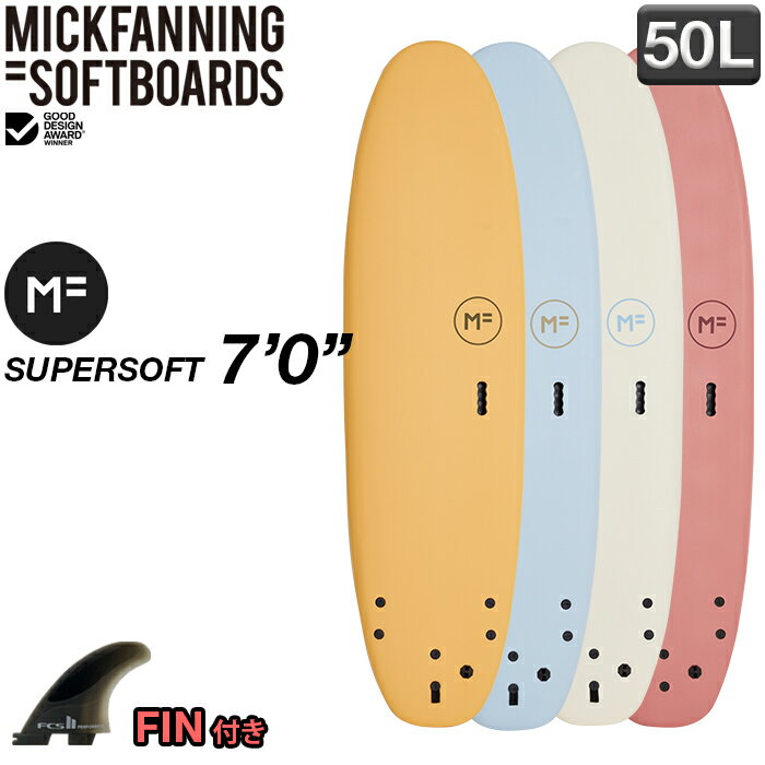 【SALE35％OFF】MFソフトボード SUPERSOFT 7'0" スーパーソフト 初心者 ファンボード 2023年 softboard ソフトボード ミックファニング MICK FANNING EPS素材 オフィシャル正規店