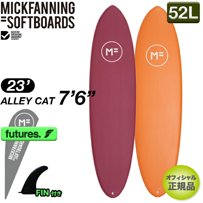 楽天THEAGENCYSTORE【2023年新作】【特別価格】MFソフトボード ALLEY CAT 7'6