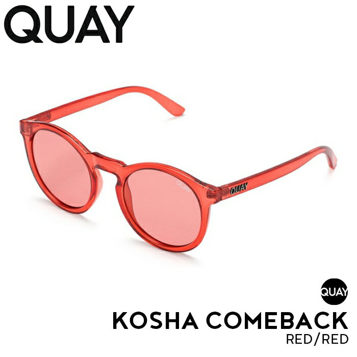 【30％OFF】【ポイント5倍】サングラス QUAY AUSTRALIA キーオーストラリア KOSHA COMEBACK レッドレンズ ラウンド ファッション おしゃれ 男女兼用 旅行 UVカット PC用 オフィシャル正規店