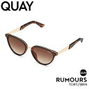 【30％OFF】【ポイント5倍】サングラス QUAY AUSTRALIA キーオーストラリア RUMOURS タートイズ ブラウン キャットアイ おしゃれ 男女兼用 旅行 UVカット 紫外線対策 オフィシャル正規店