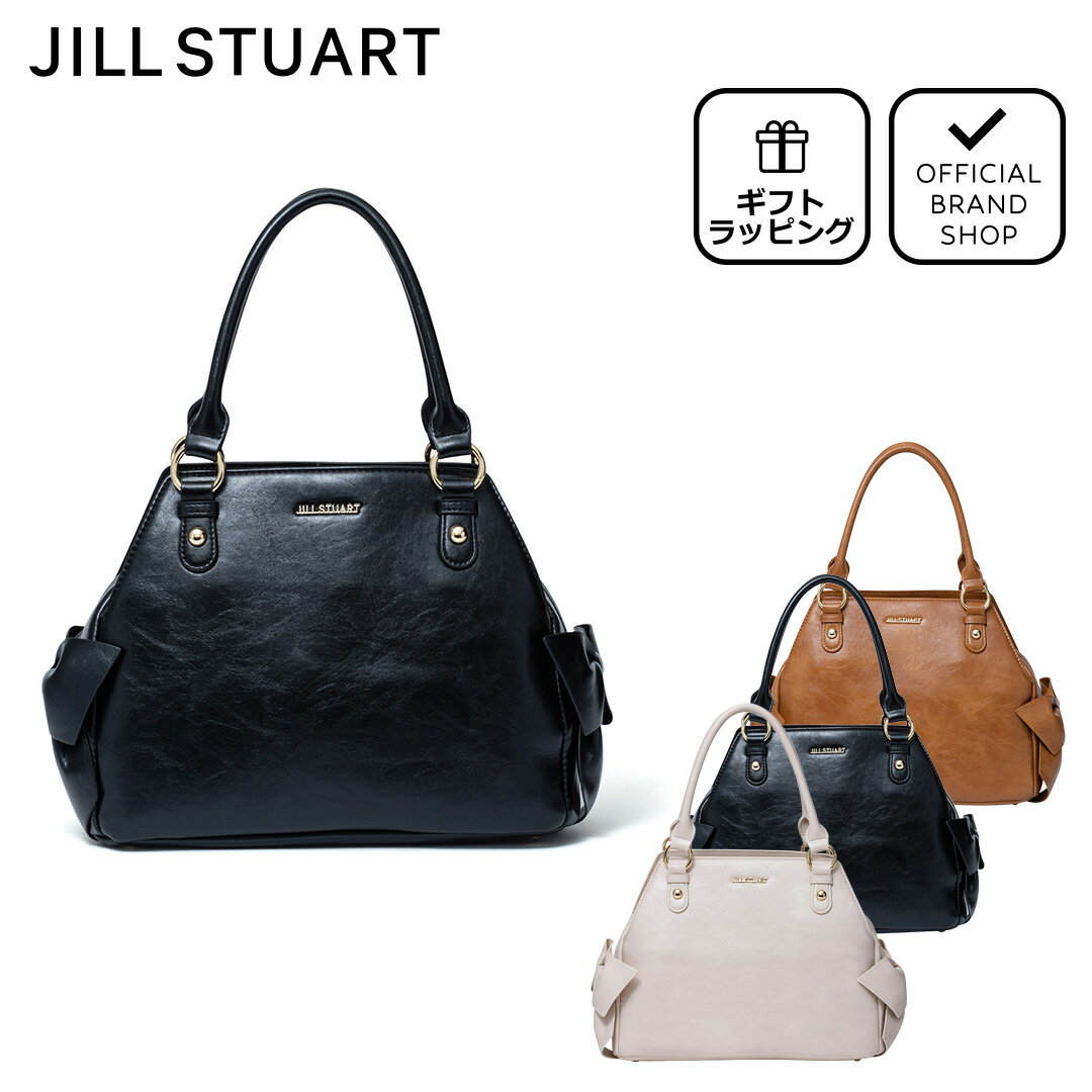 【正規販売店】JILL STUART ペコット トート ［ジル スチュアート］ トートバッグ ブランド ビジネス 通勤 卒入学 自立 大容量 無地 かっこいい おしゃれ シンプル フォーマル 上品 おしゃれ 底鋲 レディース バッグマニア
