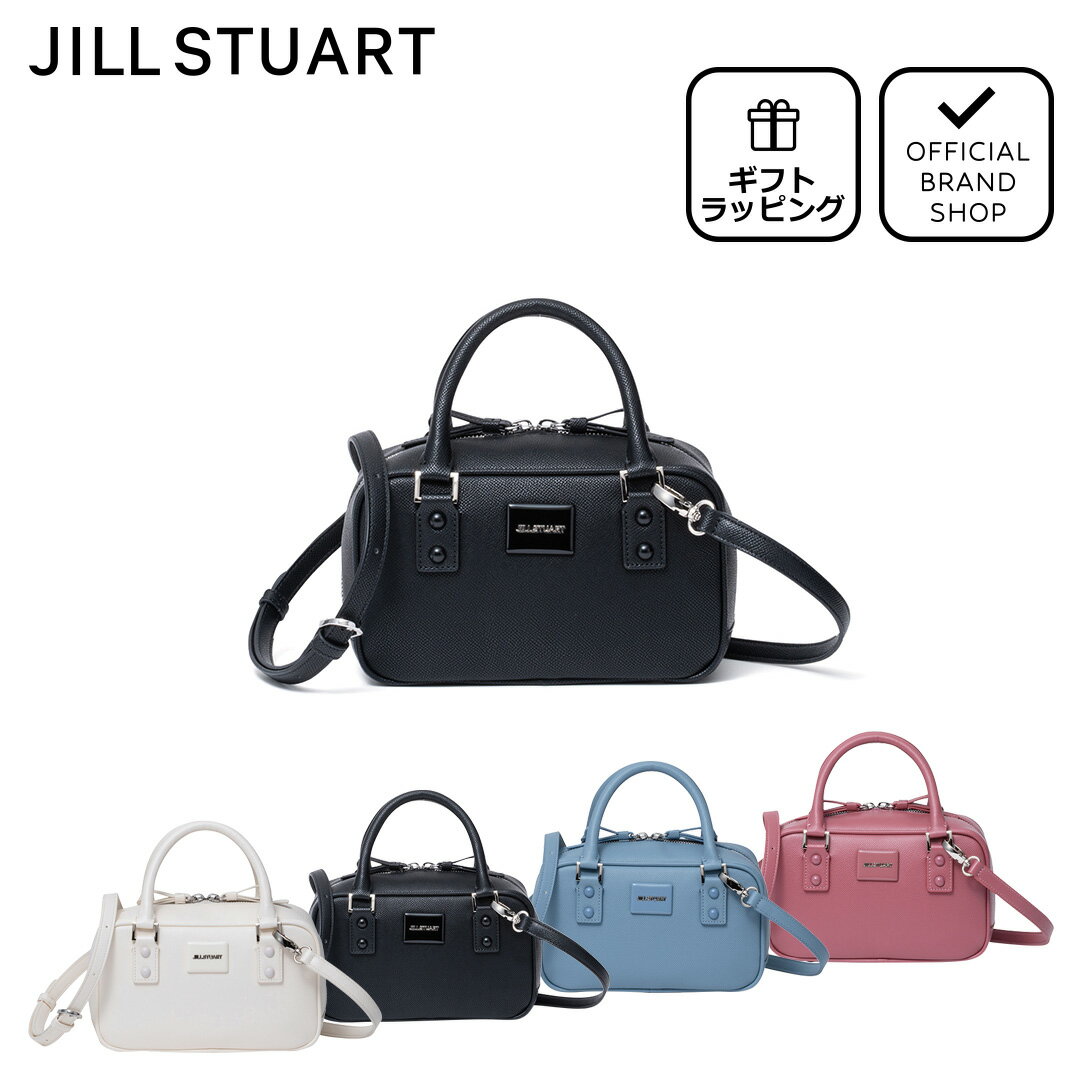 【正規販売店】JILL STUART メルティ 2WAYボストン ［ジル スチュアート］ ボストンバッグ ブランド 卒入学 旅行 自立 傷がつきにくい 小さめ コンパクト ワンポイント 無地 きれいめ おしゃれ 上品 かっこいい 底鋲 レディース バッグマニア
