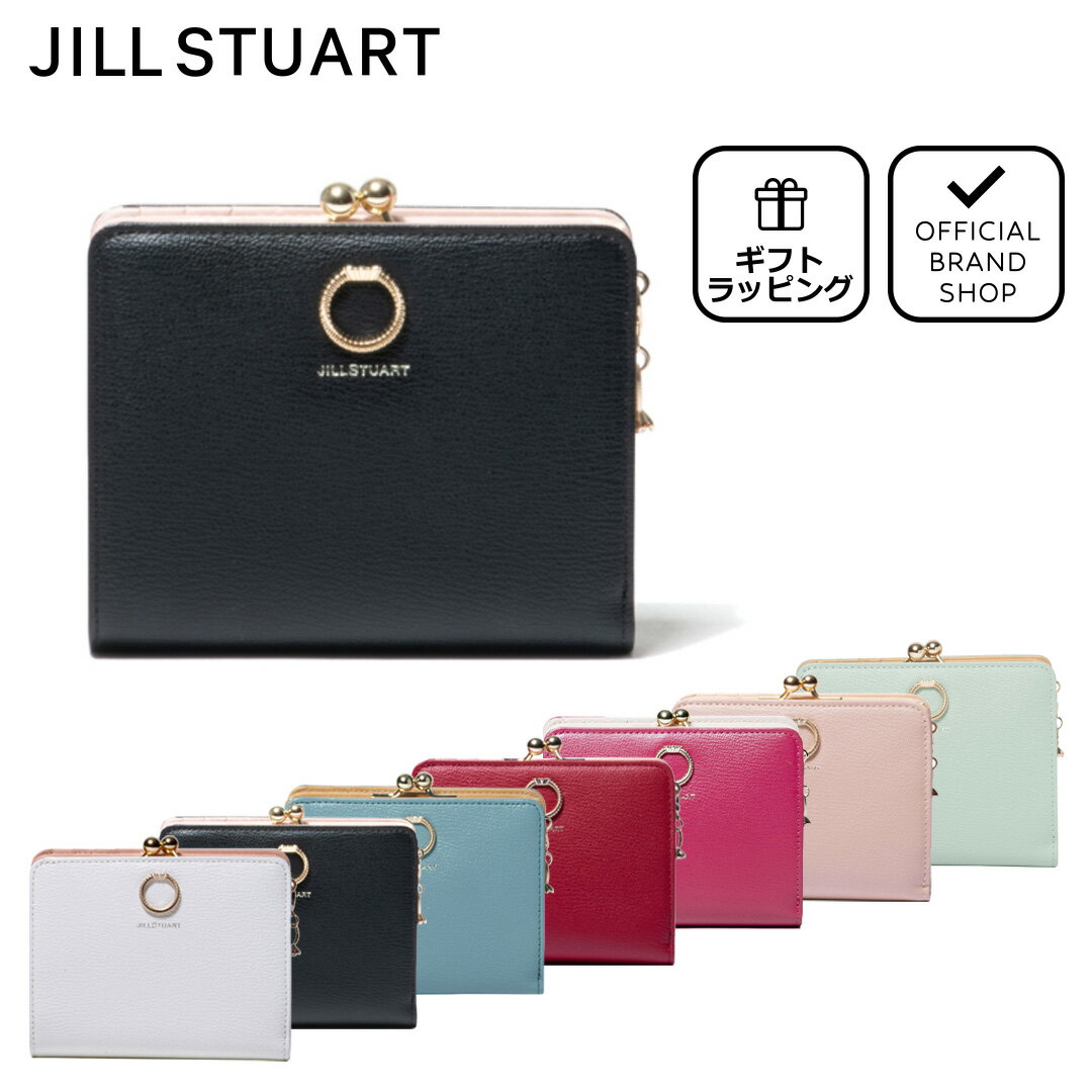 【正規販売店】JILL STUART エターナル 口金折り財