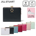 【正規販売店】JILL STUART エターナル 口金折り財布［ジル スチュアート］ 折りたたみ財布 二つ折りブランド がま口 ミニ 本革 レザー シンプル 財布 コンパクト ウォレット 小さい かわいい おしゃれ 大人 レディース バッグマニア