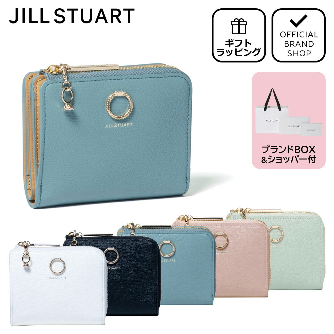 【正規販売店】JILL STUART エターナル L字ファスナー折り財布［ジル スチュアート］ 折りたたみ財布 二つ折りブランド ミニ 本革 レザー コンパクト ウォレット 小さい かわいい おしゃれ 大人 レディース バッグマニア