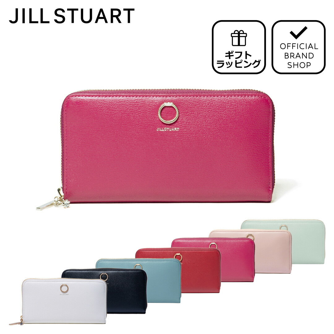 ジルスチュアート 財布 【正規販売店】JILL STUART エターナル ラウンドファスナー長財布［ジル スチュアート］ ブランド 本革 レザー 大容量 カードがたくさん入る 小銭入れ 大きく開く 使いやすい かわいい お洒落 大人 レディース バッグマニア