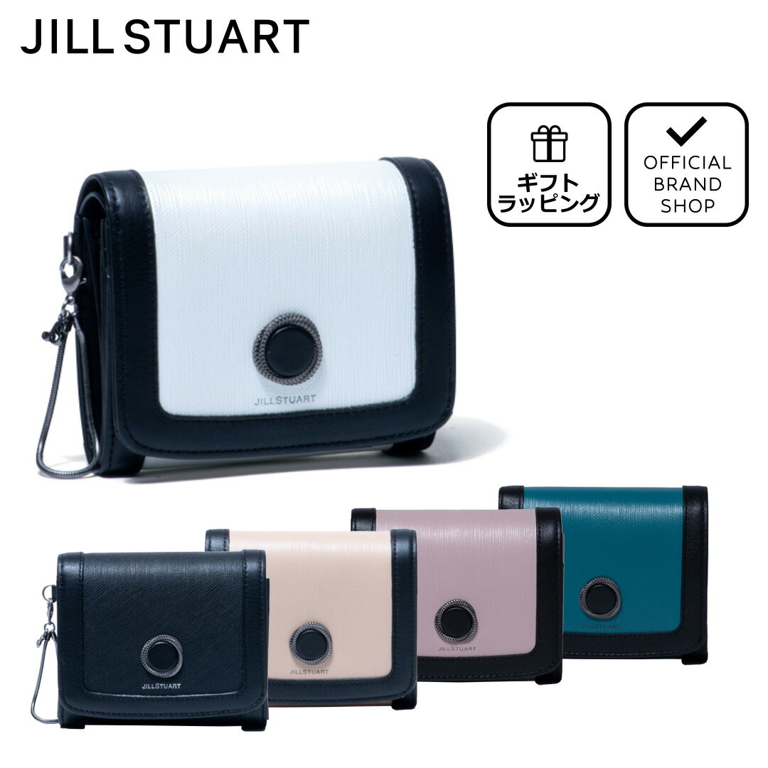 【正規販売店】JILLSTUART ノスタルジア 折り財布［ジルスチュアート］ JSLW0FS1 送料無料 ギフト プレゼント ラッピング(別売) 折り財布 ブランド コンパクト 多機能 使いやすい シンプル おしゃれ レディース バッグマニア