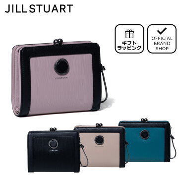 【正規販売店】JILLSTUART ノスタルジア 折り財布［ジルスチュアート］ JSLW0FS2 送料無料 ギフト プレゼント ラッピング(別売) 折り財布 ブランド コンパクト 多機能 使いやすい シンプル おしゃれ レディース バッグマニア