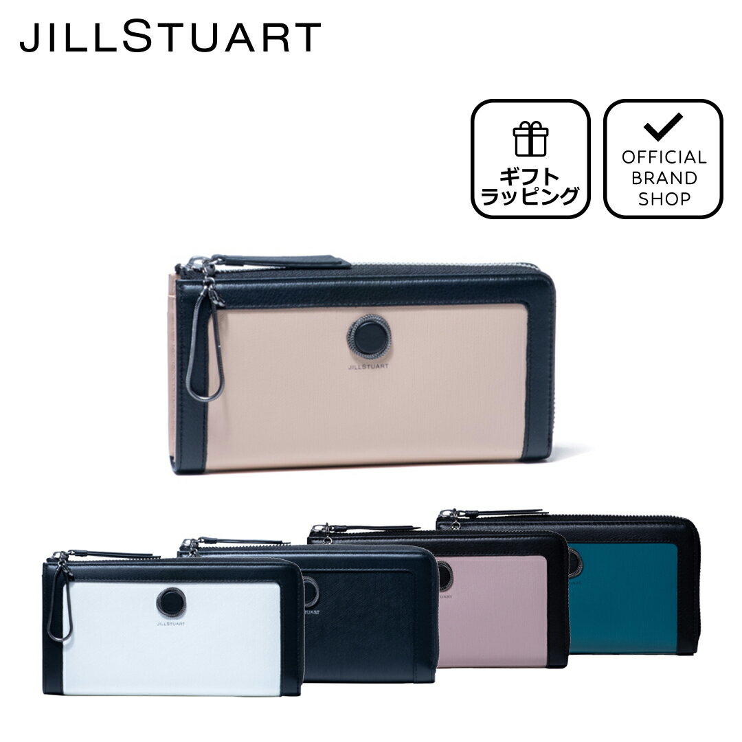 【正規販売店】JILLSTUART ノスタルジア L字ファスナー長財布［ジルスチュアート］ JSLW0FT2 送料無料 ギフト プレゼント ラッピング(別売) 長財布 ブランド L字ファスナー シンプル 使いやすい おしゃれ カード収納 大容量 レディース バッグマニア