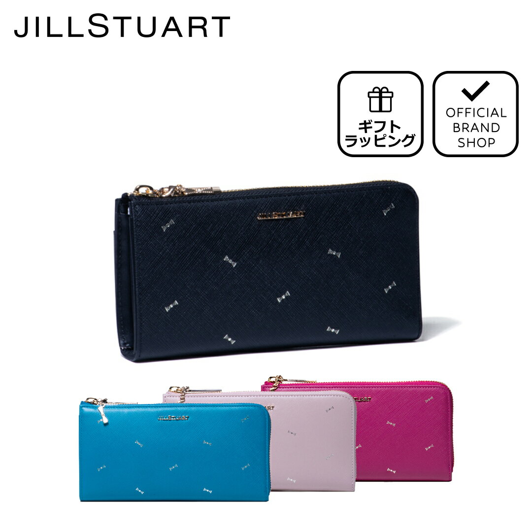 【正規販売店】JILLSTUART スプリンクル L字ファスナー長財布［ジルスチュアート］ JSLW1AT1 送料無料 ギフト プレゼント ラッピング(別売) 長財布 ブランド 薄い 軽い L字ファスナー シンプル 使いやすい おしゃれ カード収納 大容量 レディース バッグマニア