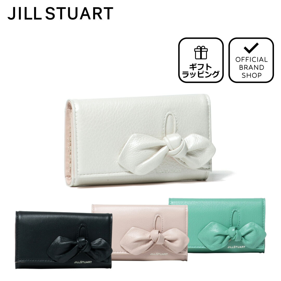 【正規販売店】JILLSTUART アンティーク キーケース［ジルスチュアート］ JSLW2AK1 送料無料 ギフト プレゼント ラッピング(別売) 5連 外ポケット付 本革 レザー おしゃれ レディース バッグマニア